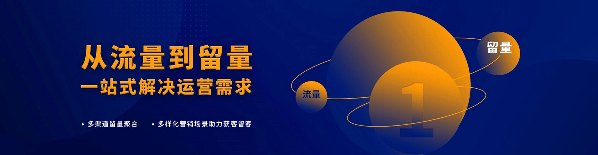 龙江百度广告推广