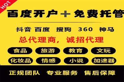 竞价SEM在B2B行业中的营销策略及效果分析