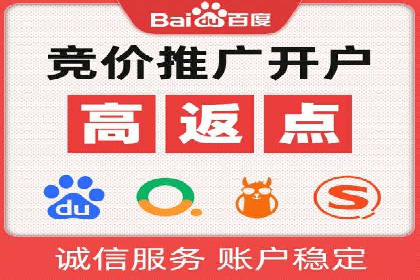 SEM广告优化：从零到一的推广过程案例