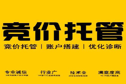高效信息流广告推广策略解析